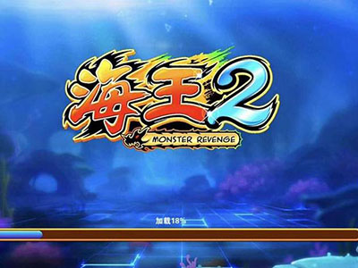 正版9代星力海王