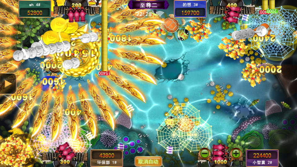 全新十代星力打鱼游戏